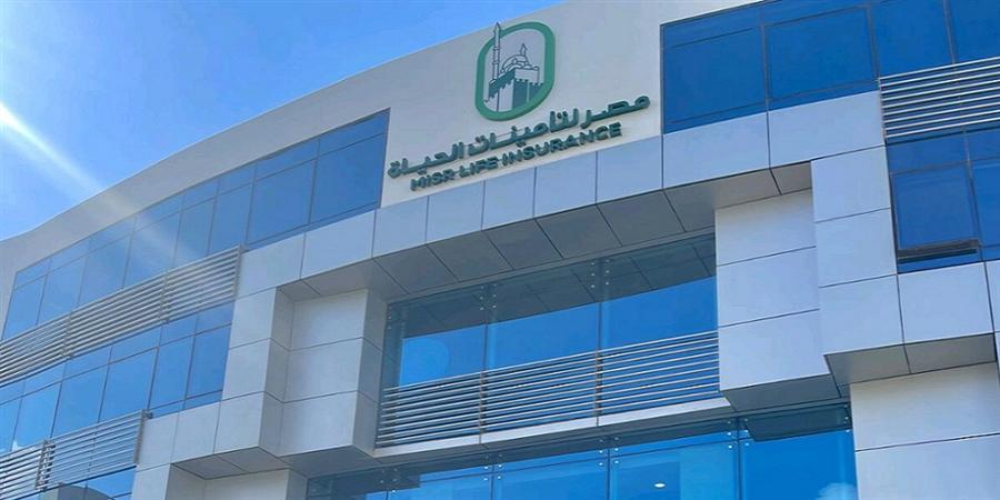 مصر لتأمينات الحياة توافق على تجزئة القيمة الاسمية للسهم من 10 جنيهات إلى جنيه 